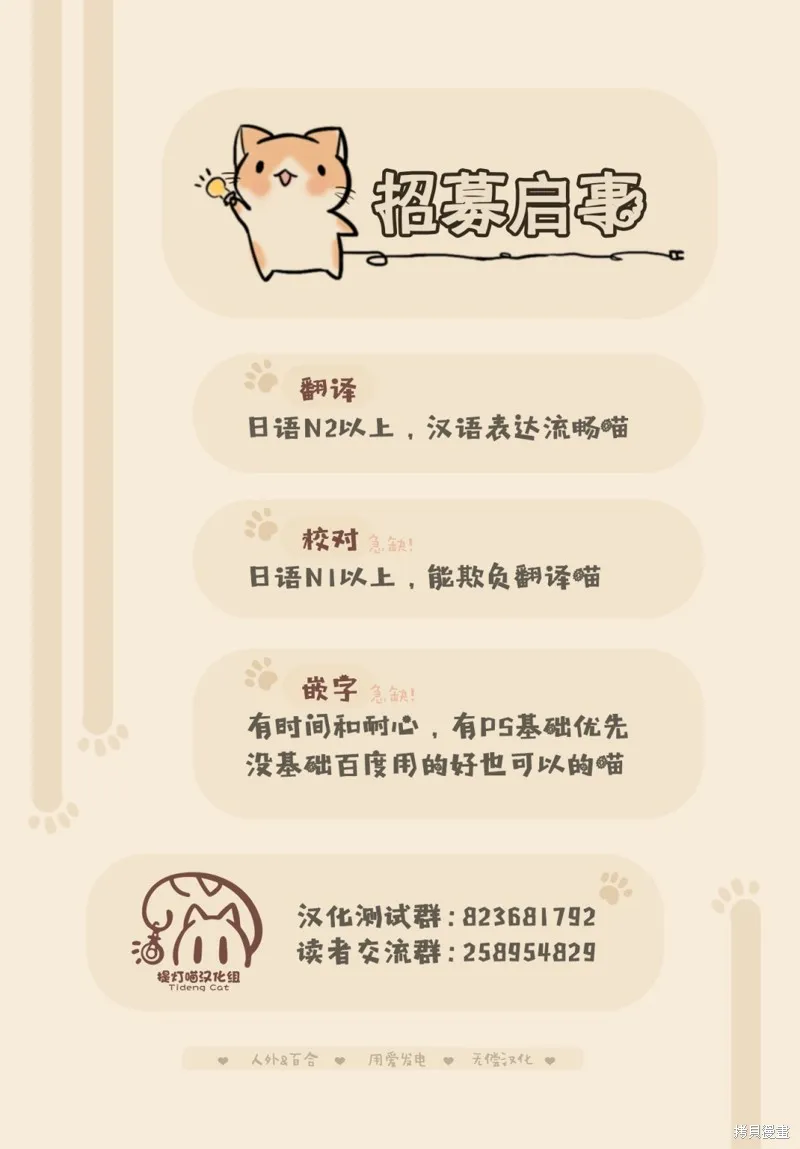 第08话 第18页