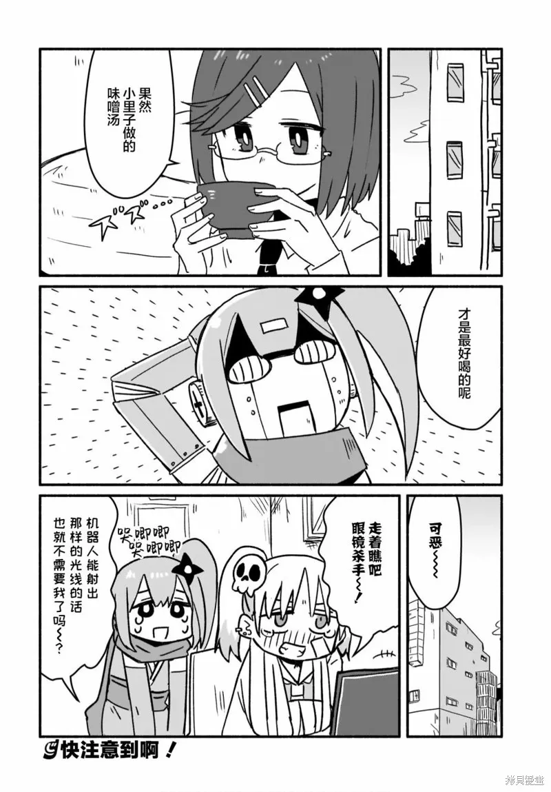 第10话 第15页