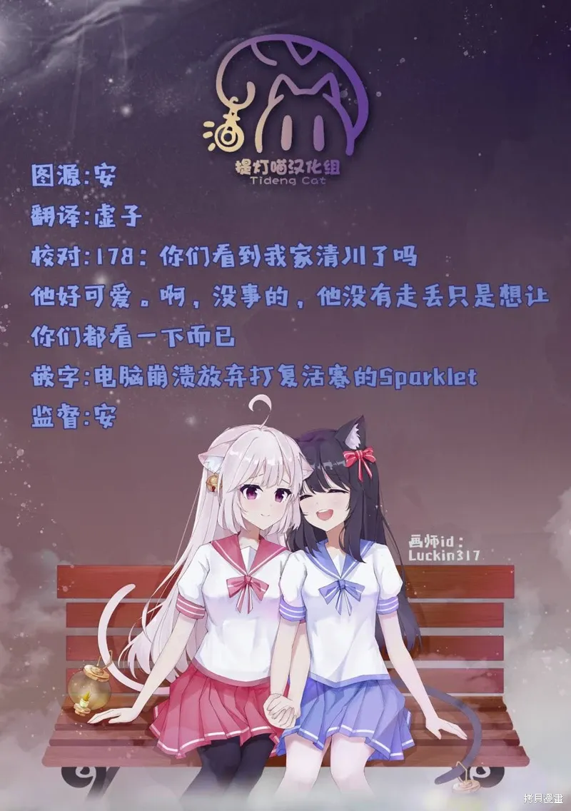 第12话 第17页