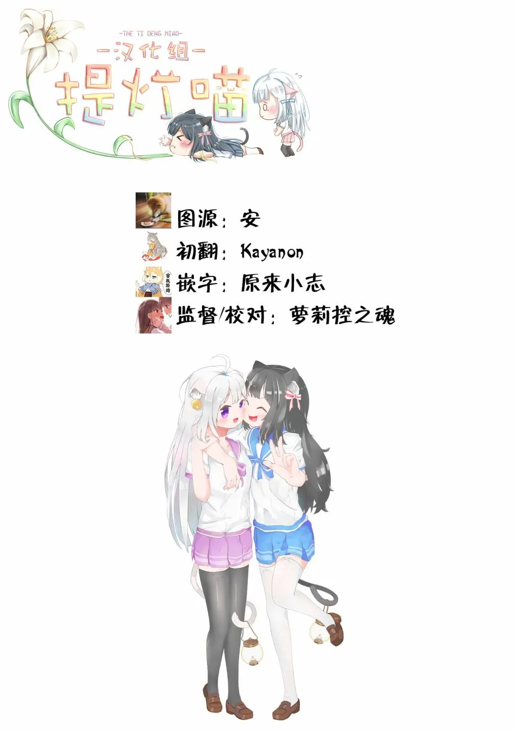第04话 第17页