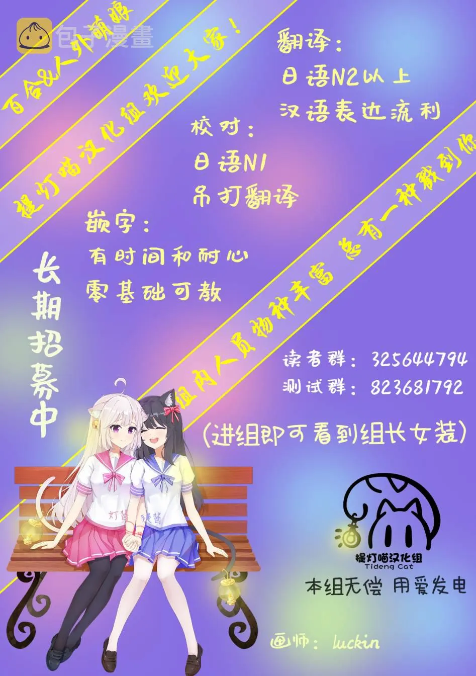 第04话 第18页