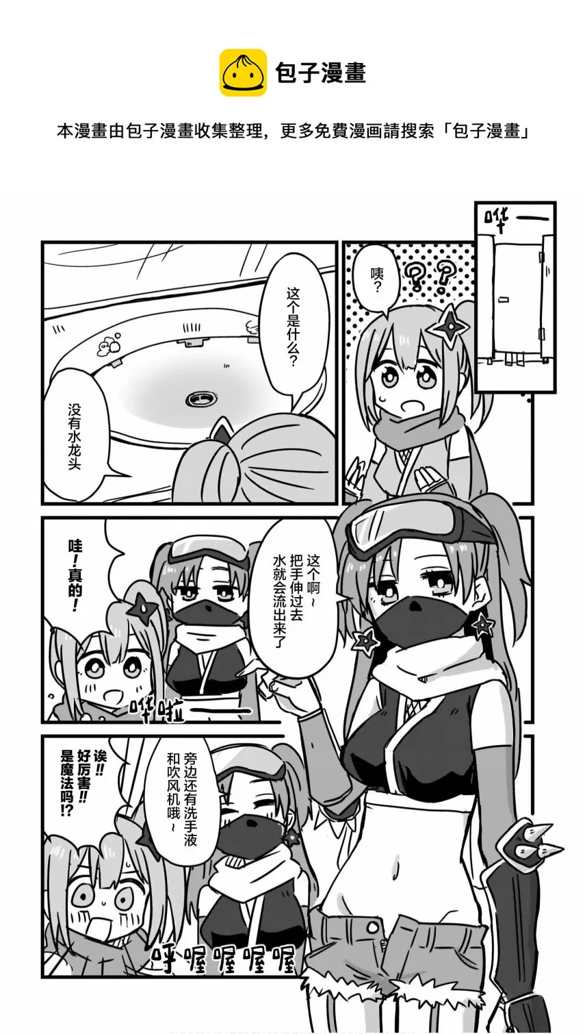 第02话 第12页
