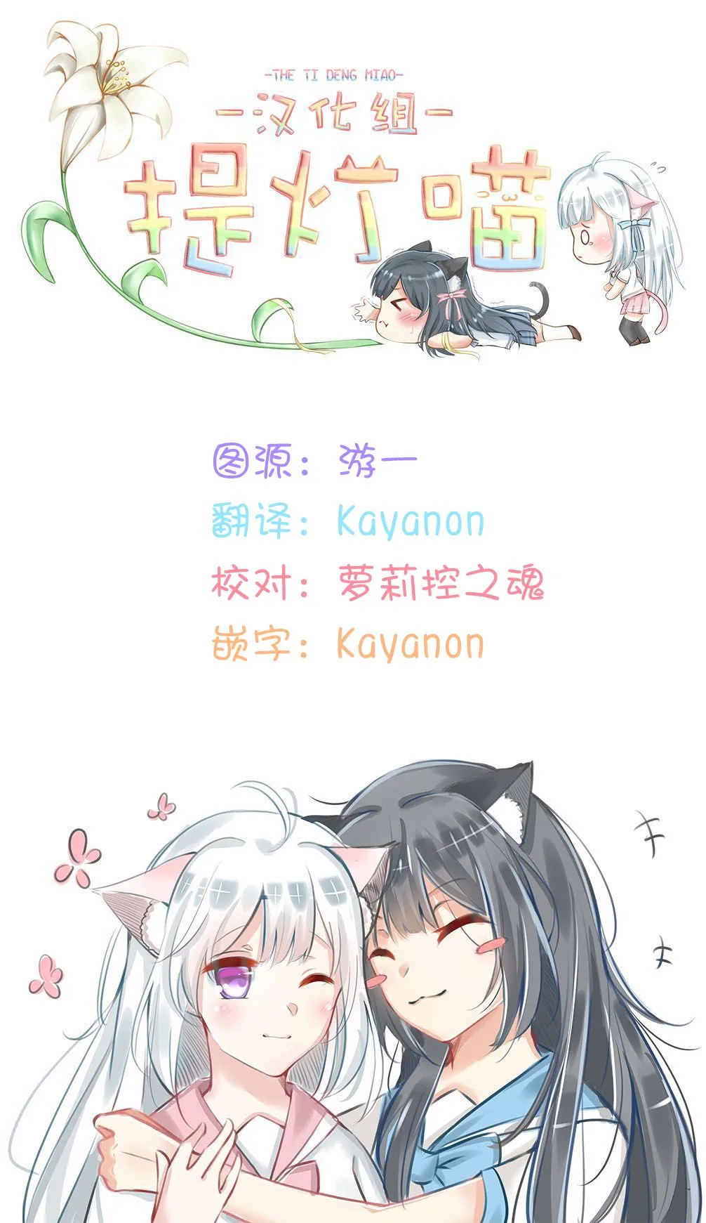 第02话 第17页