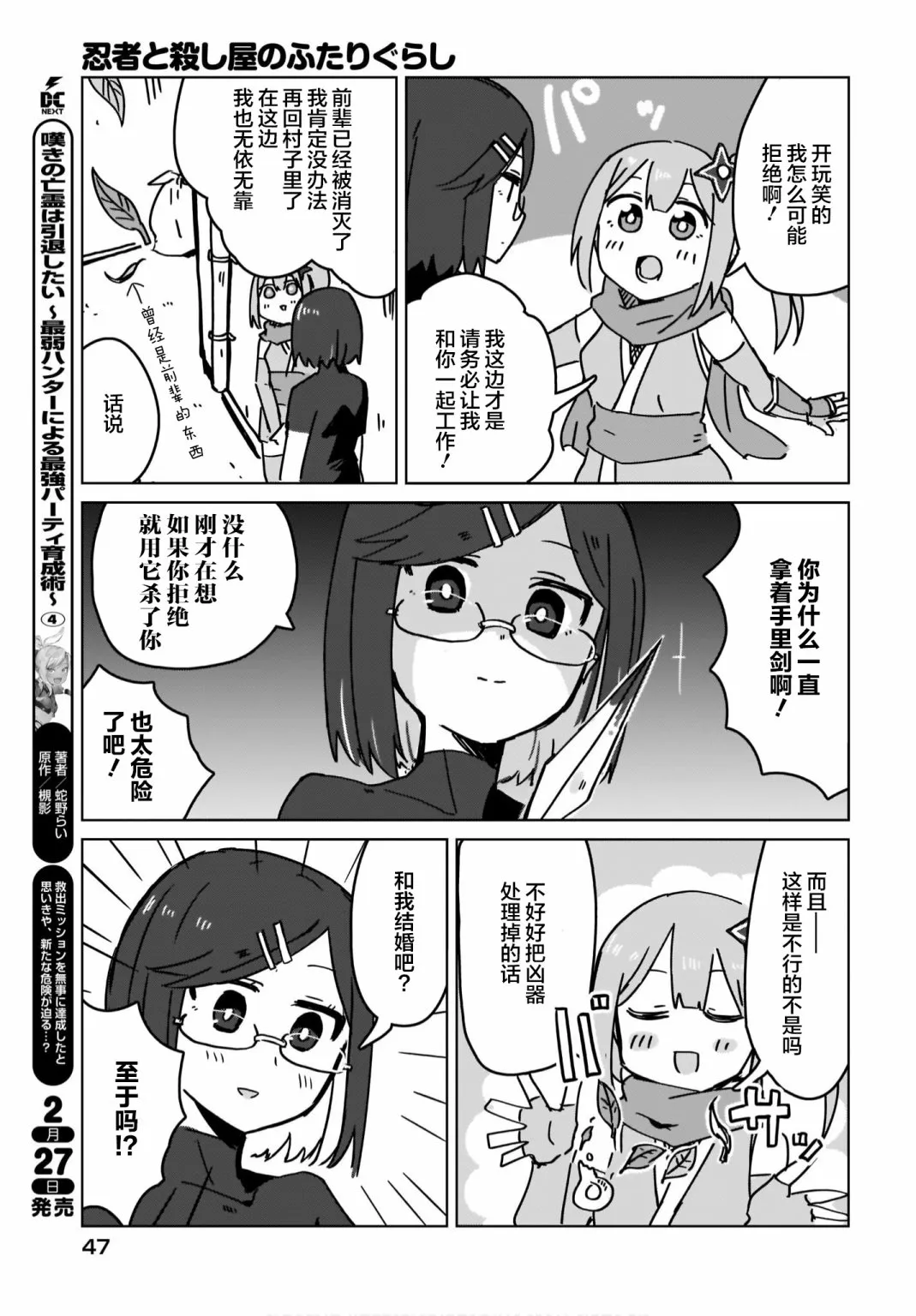 第01话 第15页