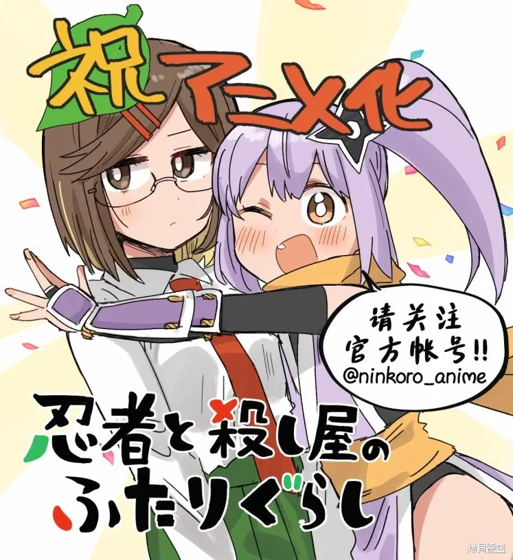 第13话 第18页