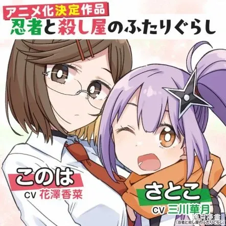 第13话 第19页