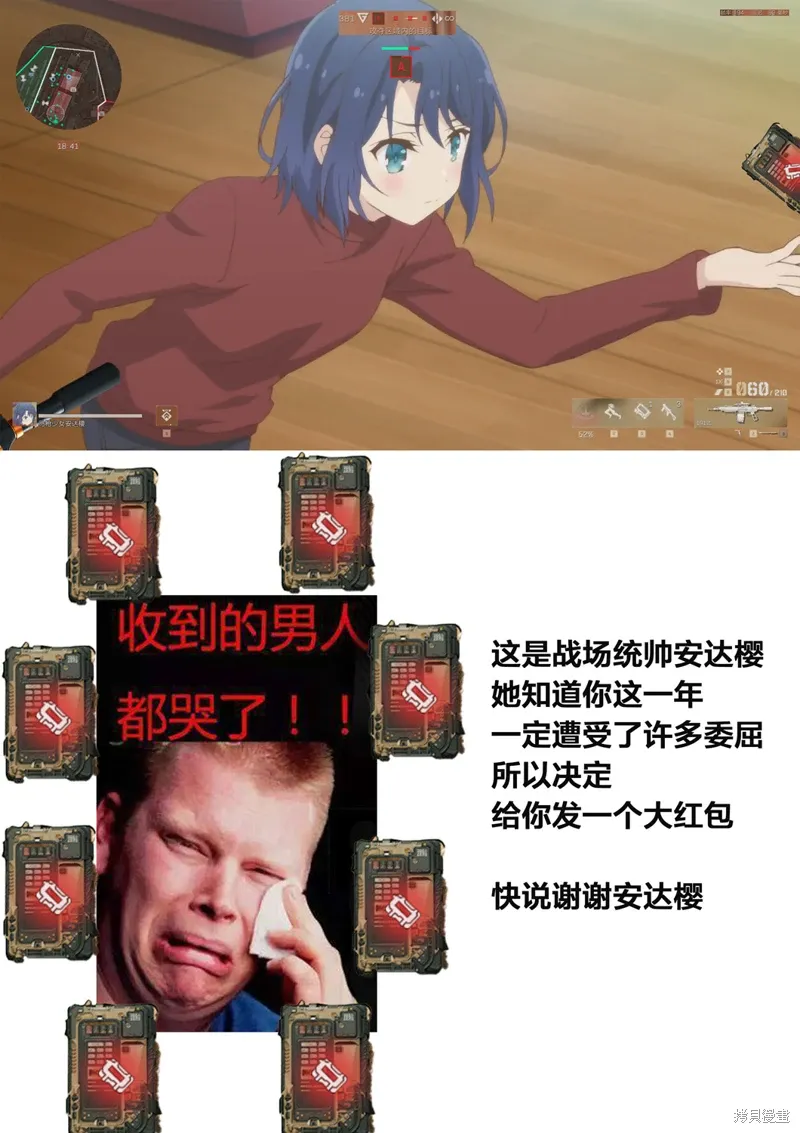第14话 第18页