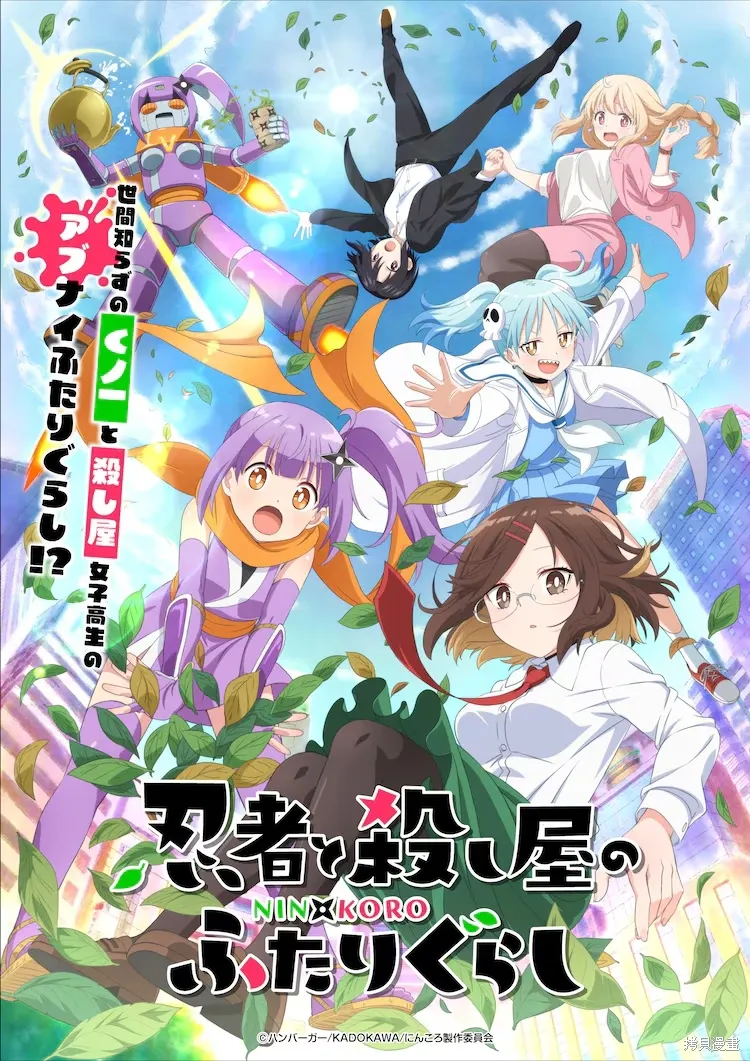 动画化海报 第1页