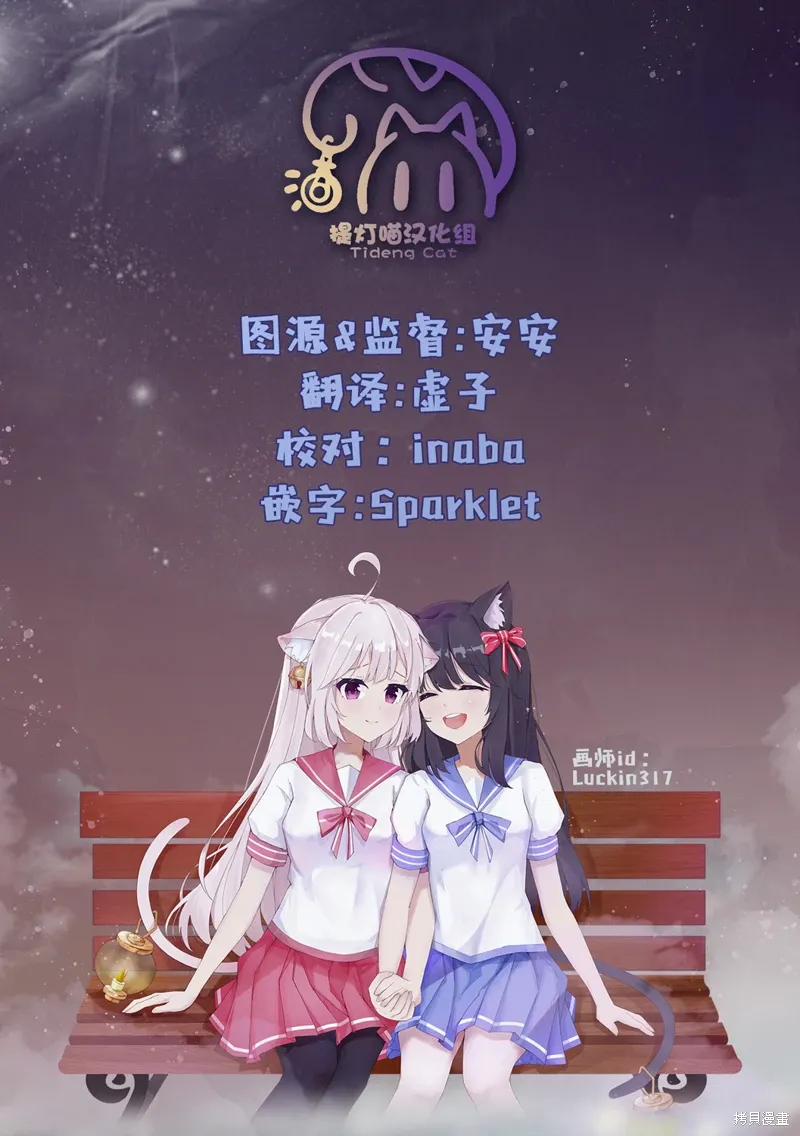 第15话 第17页