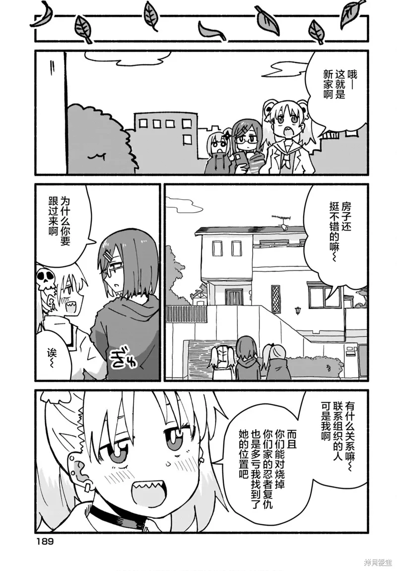 第17话 第15页
