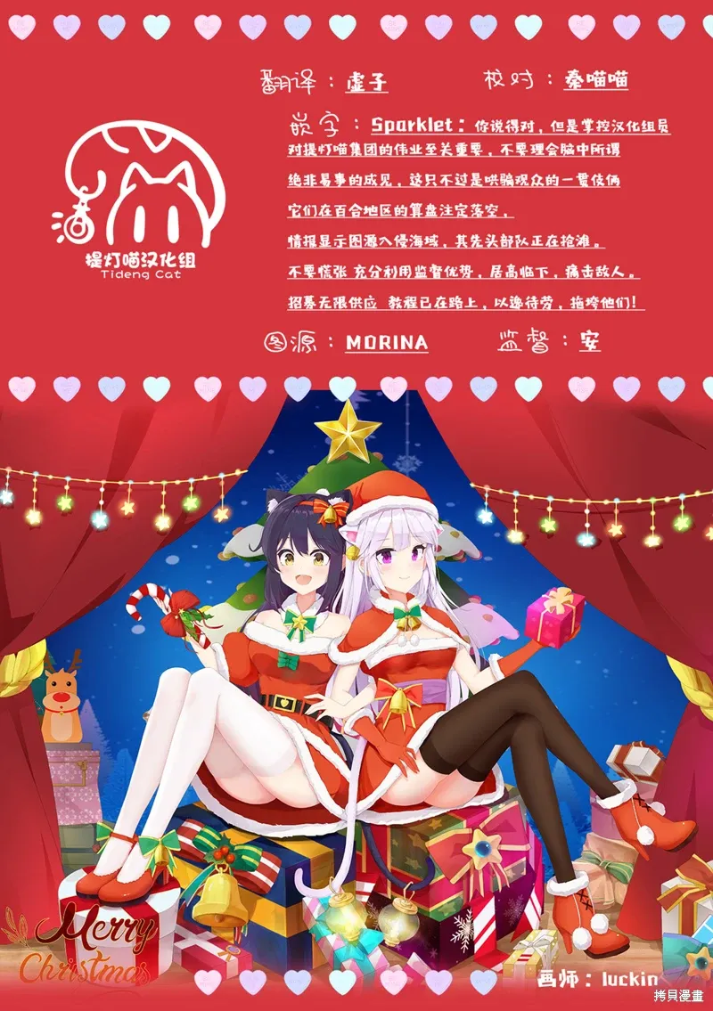 第17话 第18页