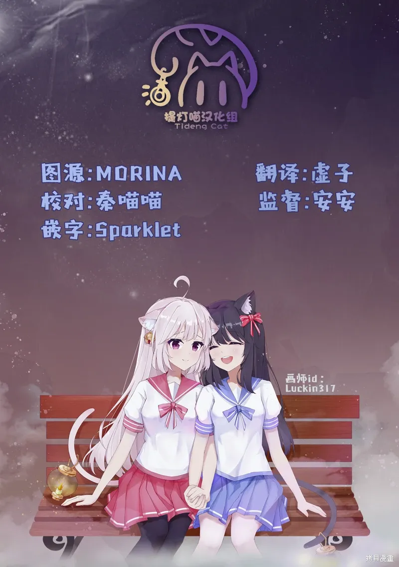 第18话 第17页