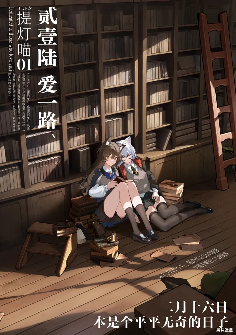 第19话 第19页