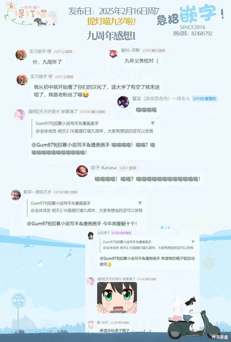 第20话 第18页