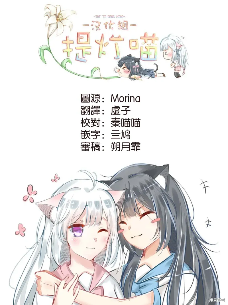 第22话 第17页