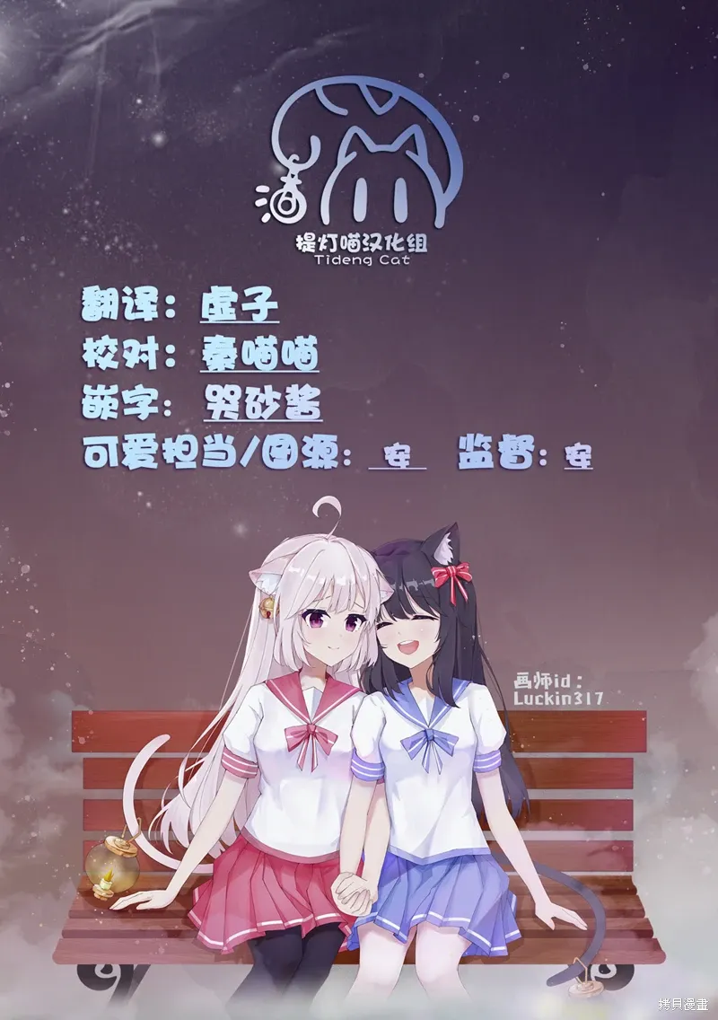第23话 第19页