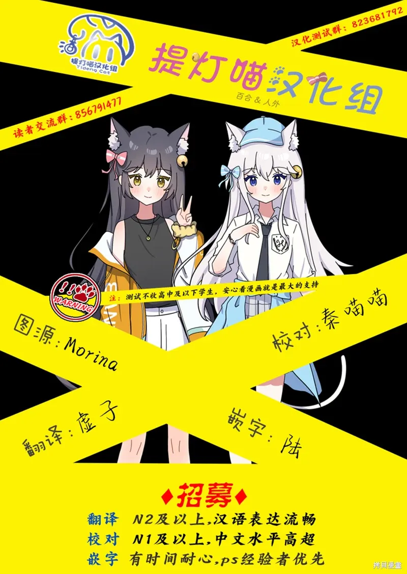 第24话 第15页