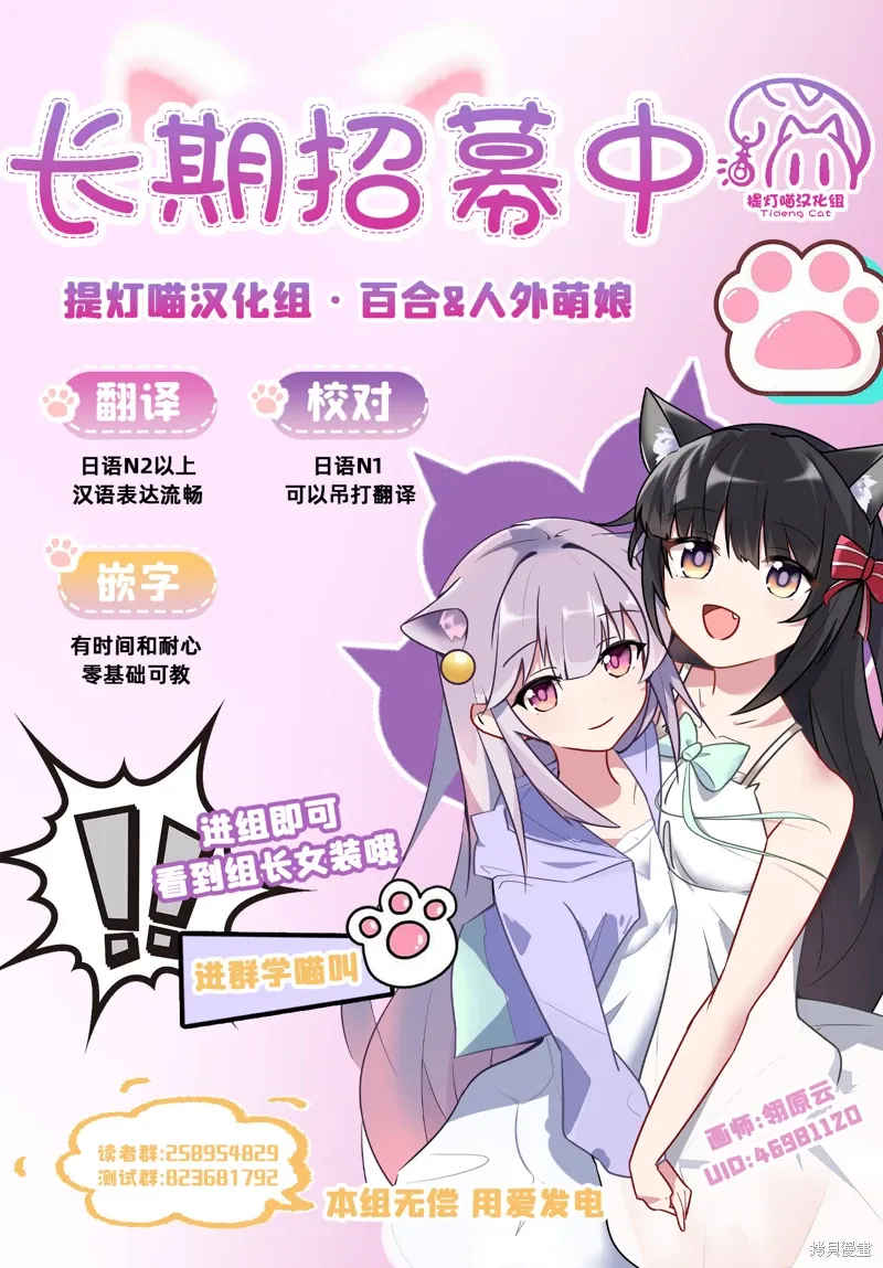 第28话 第20页
