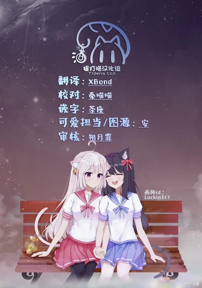 第29话 第17页