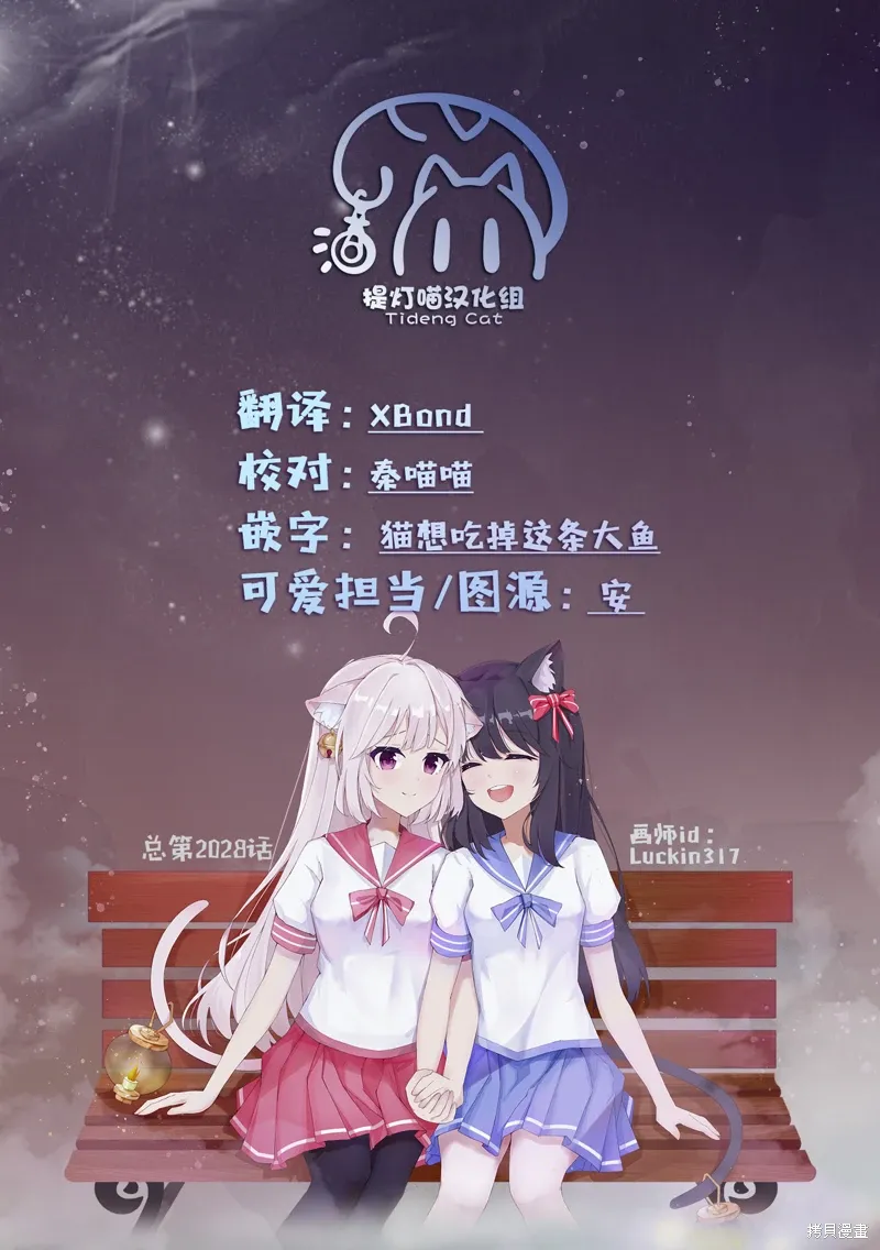 第32话 第17页