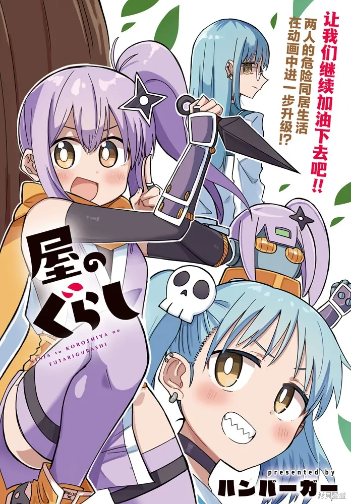 第34话 第4页