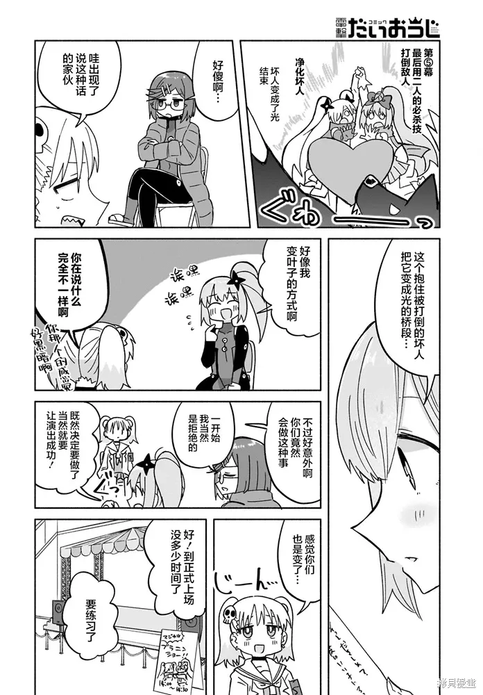 第34话 第13页