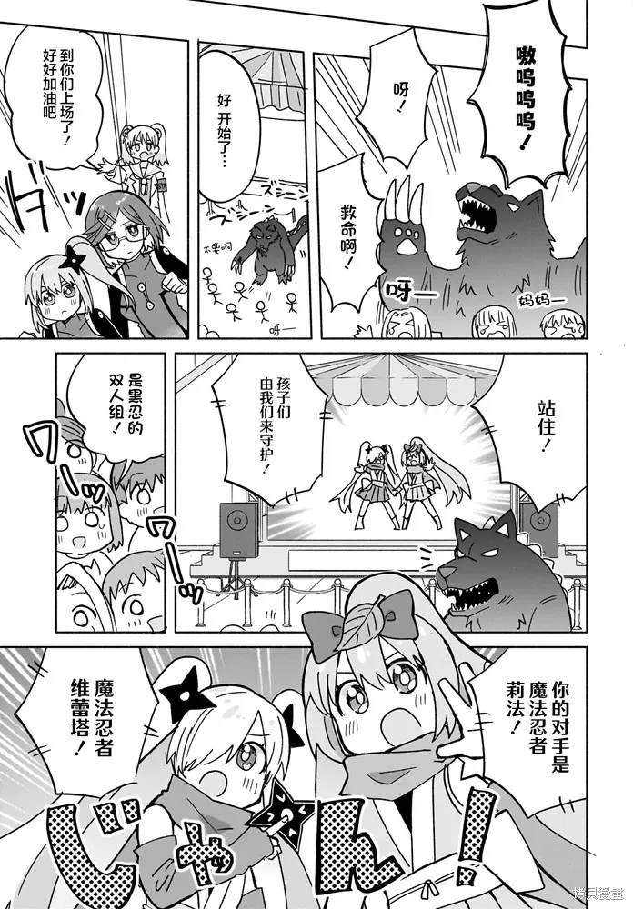 第34话 第14页