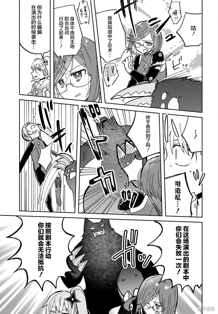 第34话 第18页