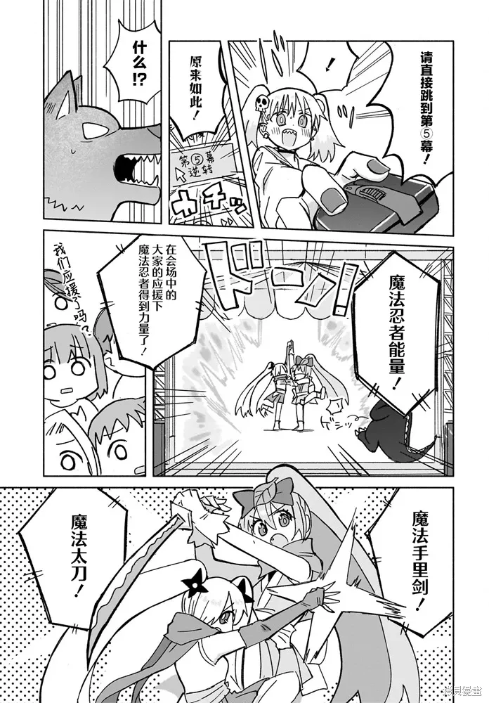 第34话 第20页
