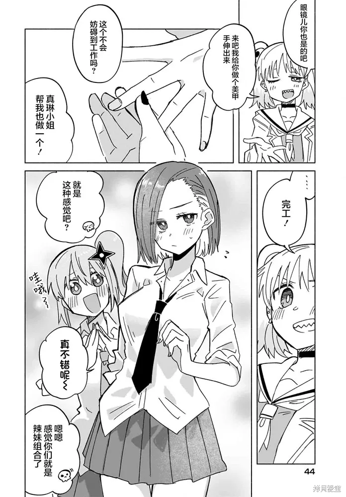 第35话 第10页