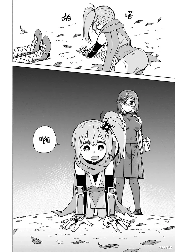 第37话 第16页