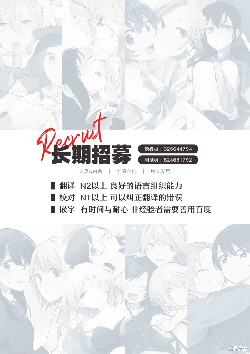 第38话 第18页