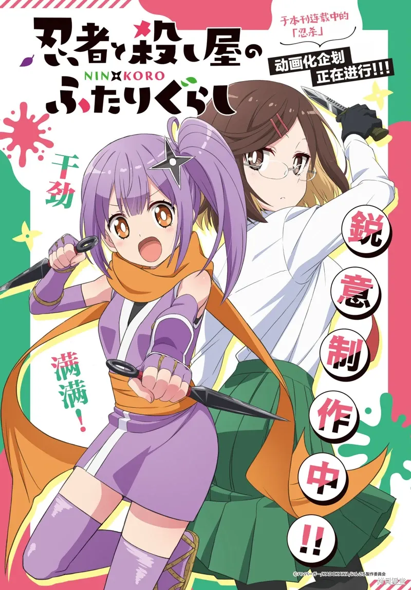 第39话 第1页