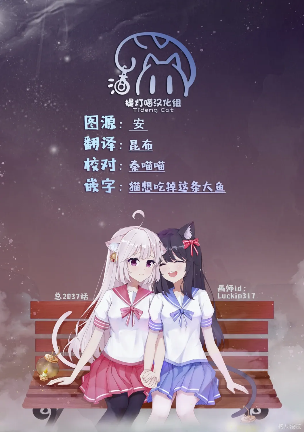 第41话 第19页