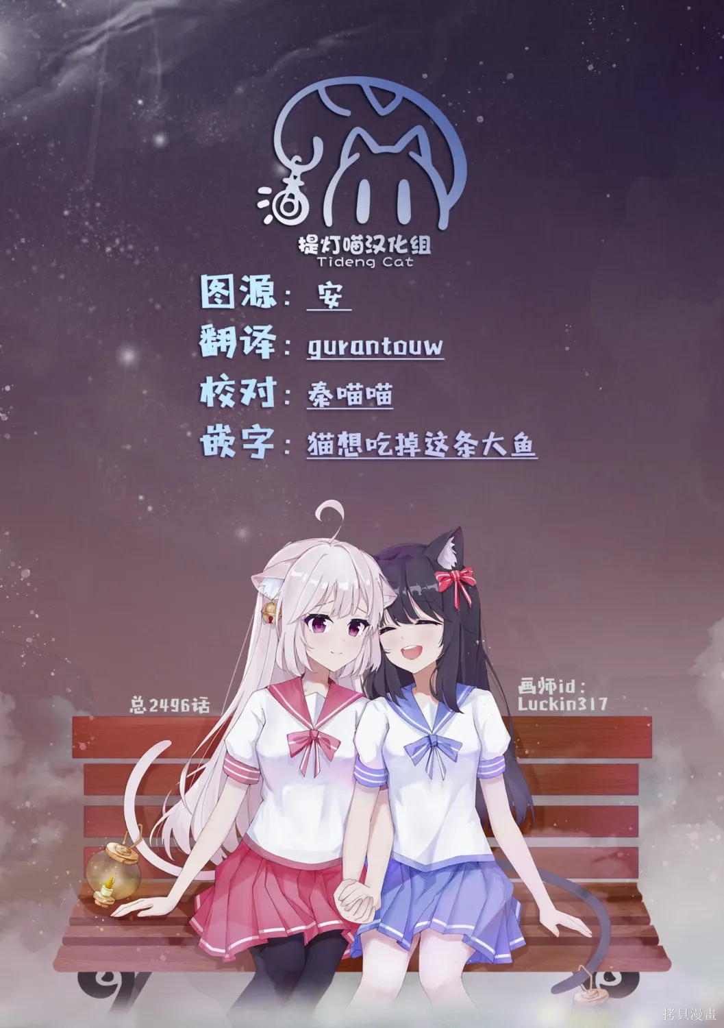 第44话 第18页