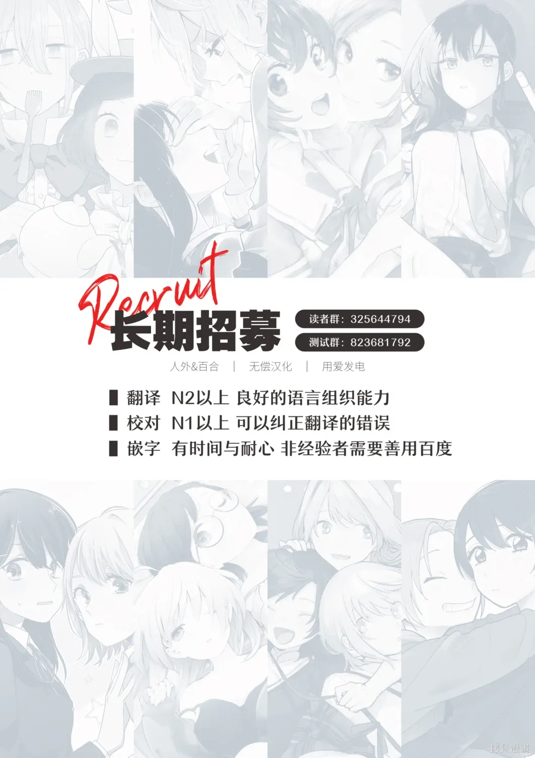 第44话 第19页
