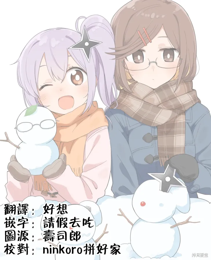 第六卷后记 第13页