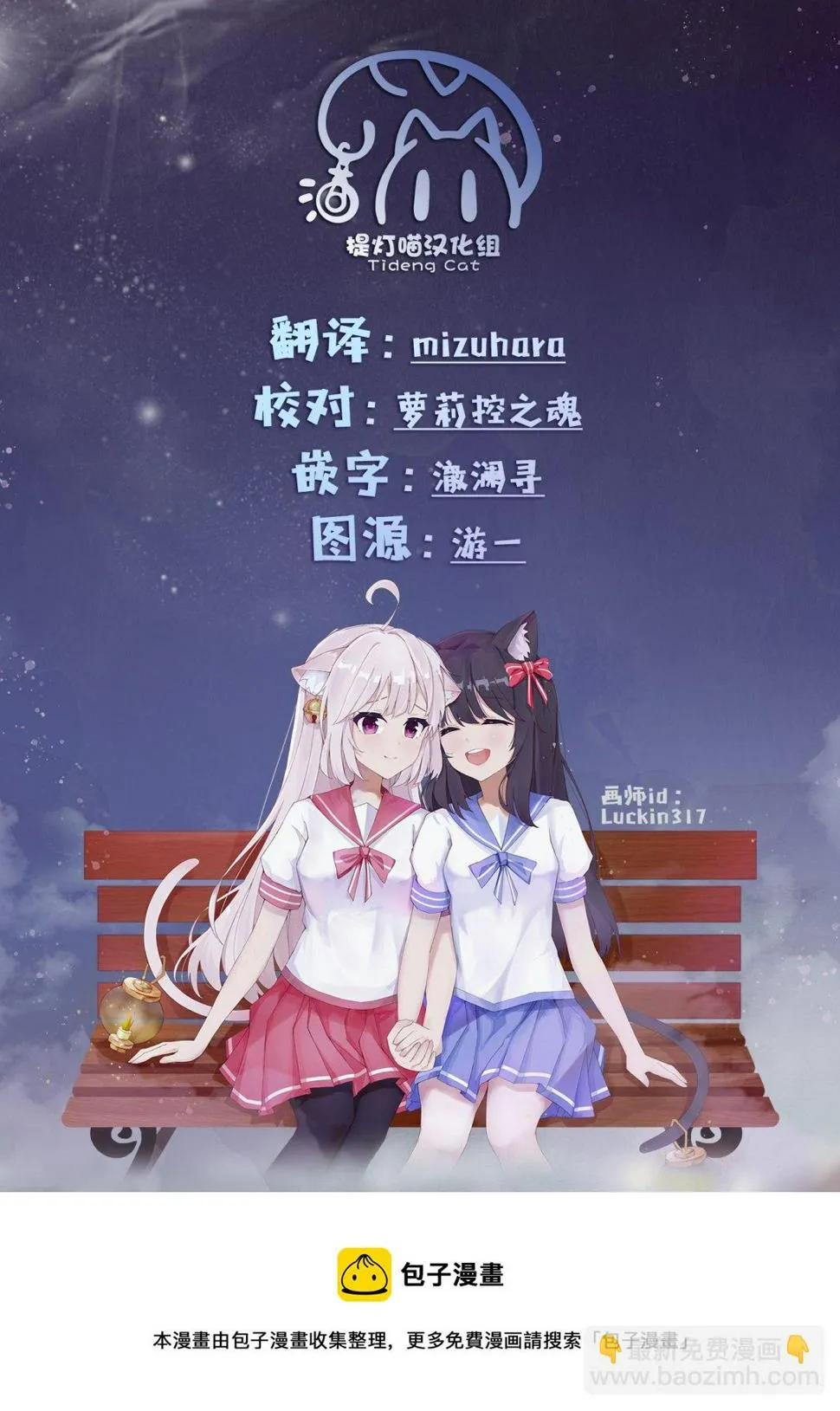 第05话 第17页