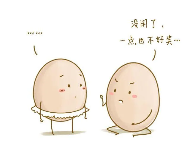 握紧不了的双手 第29页