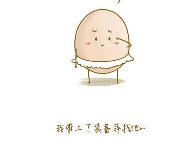 握紧不了的双手 第33页