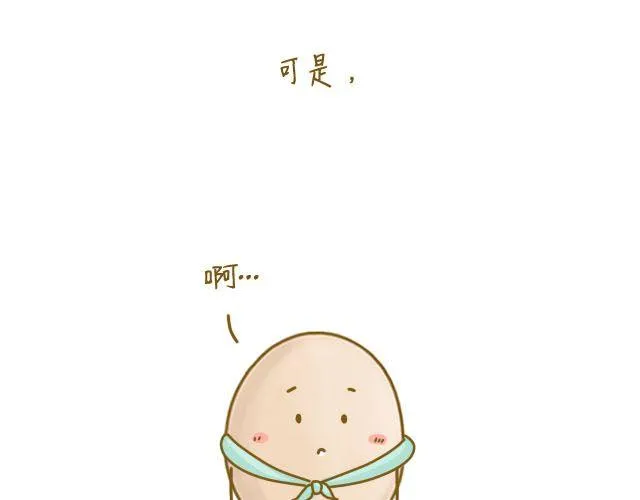 握紧不了的双手 第35页