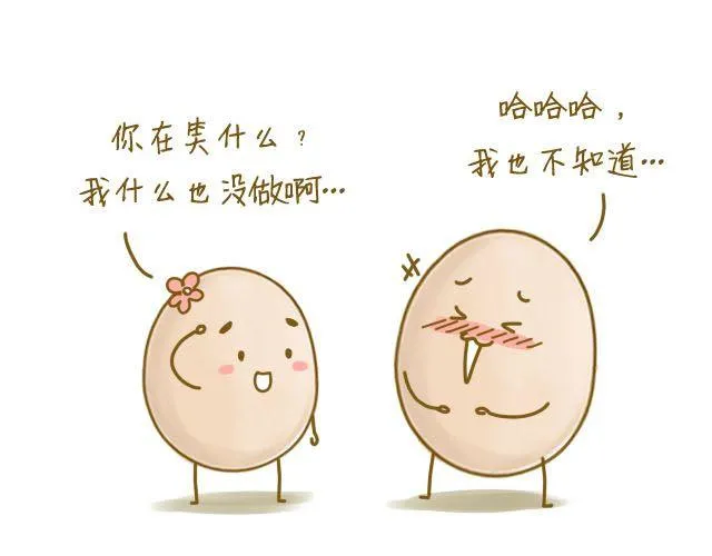握紧不了的双手 第37页