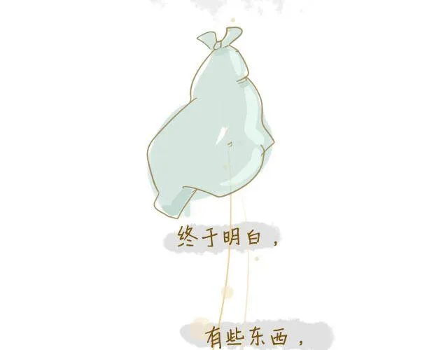 握紧不了的双手 第42页