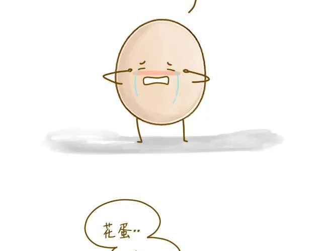 身边的你 第40页