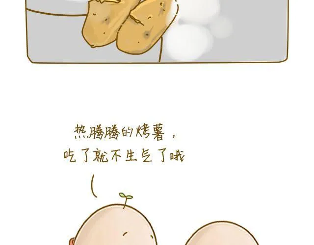 身边的你 第46页