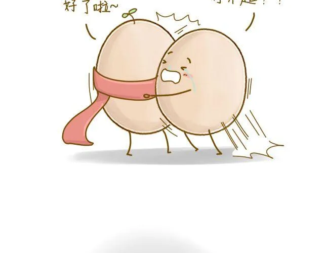 身边的你 第48页
