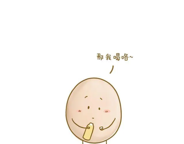 情人节特辑2 第25页