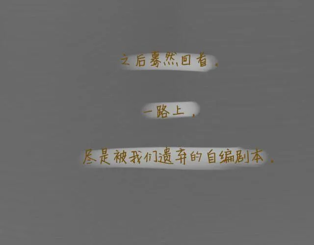 心灵蛋花汤#2 第42页