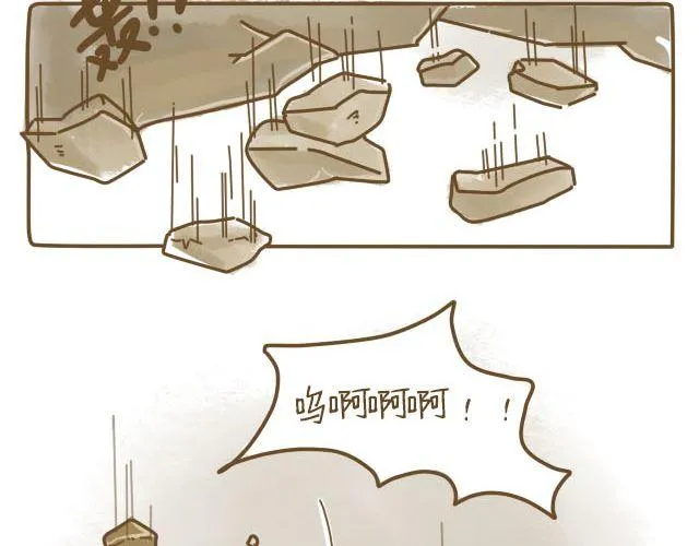蛋蛋心梦#4 第6页