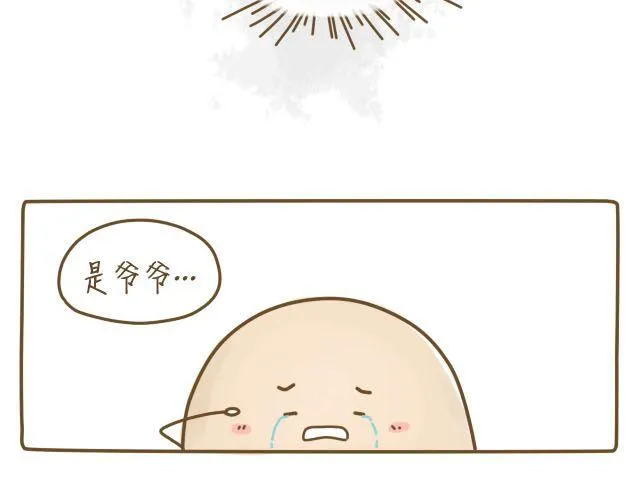 蛋蛋心梦#4 第31页